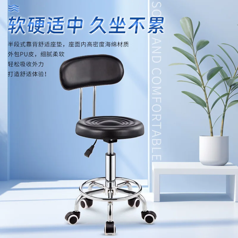 Dental lift chair, office chair, beauty nurse assistant, bar chair