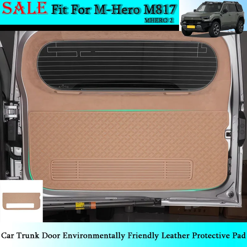 

Подходит для Dongfeng M-Hero M817, дверь багажника автомобиля, экологически чистая кожаная защитная накладка, аксессуары для салона автомобиля