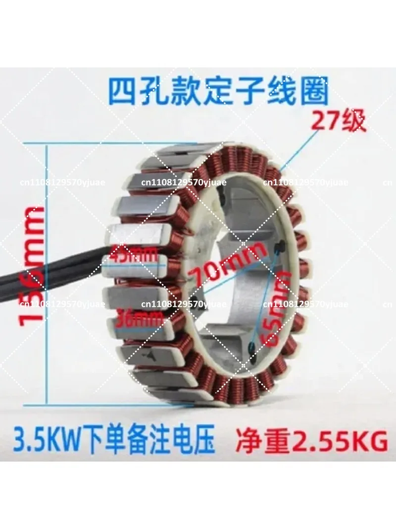Pure Copper Range Extender Generator Rotor Coil Magnetic Cylinder Stator Accessories for 60V 48V 72V 3500W