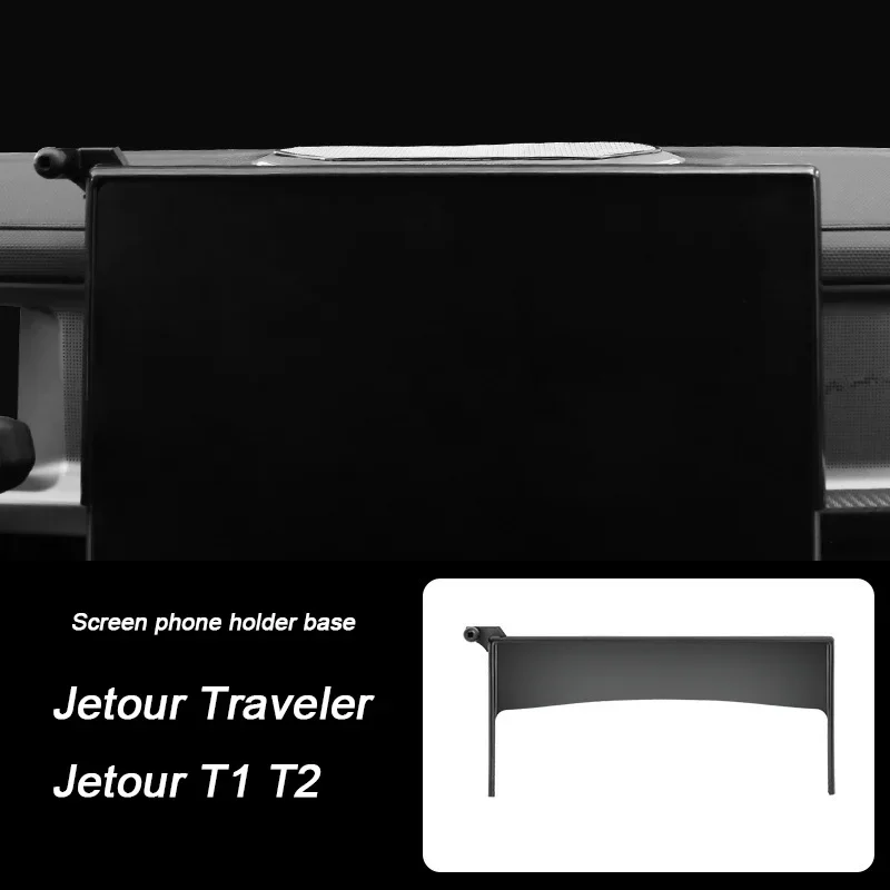 

For Jetour Dashing Traveler T1 T2 L9 X70 PLUS Car Mobile Phone Holder Fixed Mount Screen Navigation Bracket Base Stand Accessory