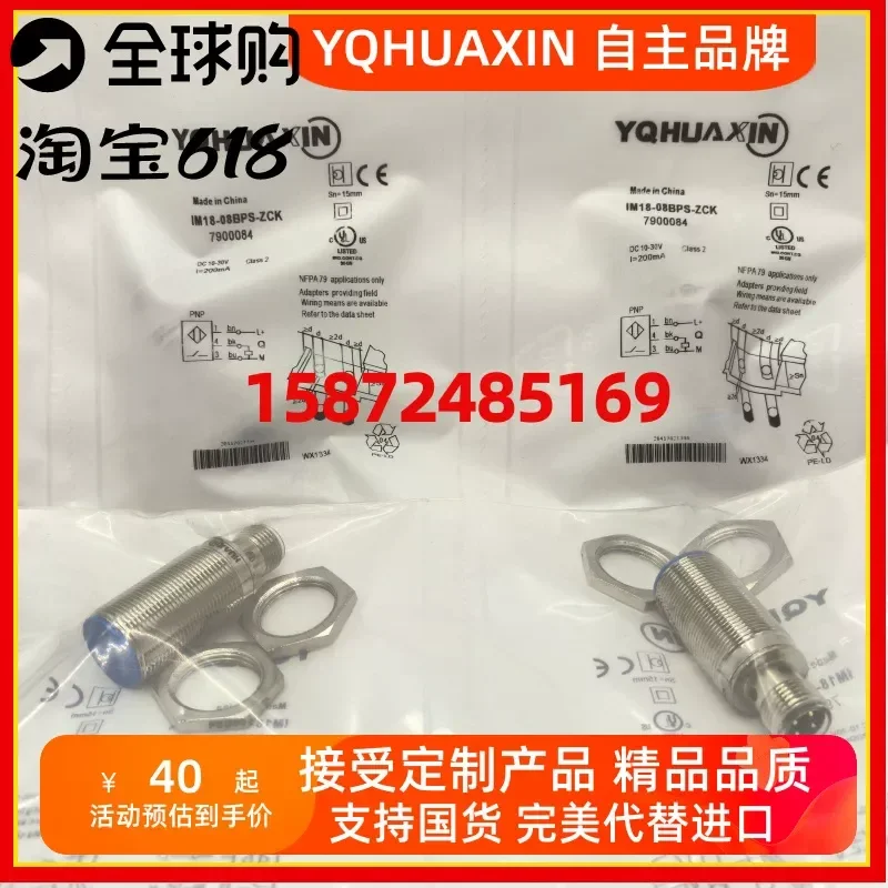 for IM30-20NPS-ZW1 15BPS-ZC1 15NNS-ZUK 10BNS-ZUK 15NDS-ZC1 10BDS Inductive Proximity Sensor Switch