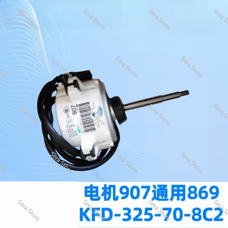 RMXS140EV2C 160DV2C External Motor 907 Universal 869 KFD - 325-70-8 C2