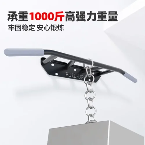 벽 수평 바 풀업 장치, 성인 가정용 실내 펀칭 고정 싱글 바, 더블 암 스포츠 피트니스 장비