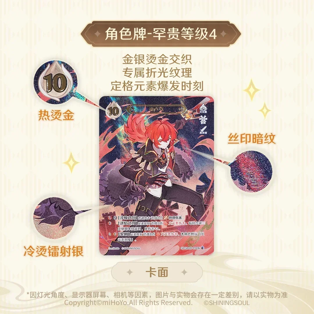 Genshin Impact Card Kamisato Ayaka Diluc Ragnvindr Personaggio anime Carte periferiche Carta in edizione limitata Regali di compleanno per bambini