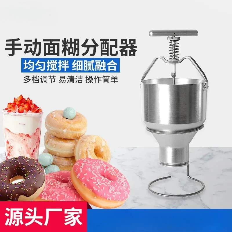 for Commercial Waffle Feeder Muffin Batter Funnel Batter Feeder Batter Funnel Extruder