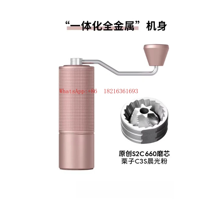 Household Manual Coffee Grinder, Manual Brewing and Grinding Dual Axis C5/C3S