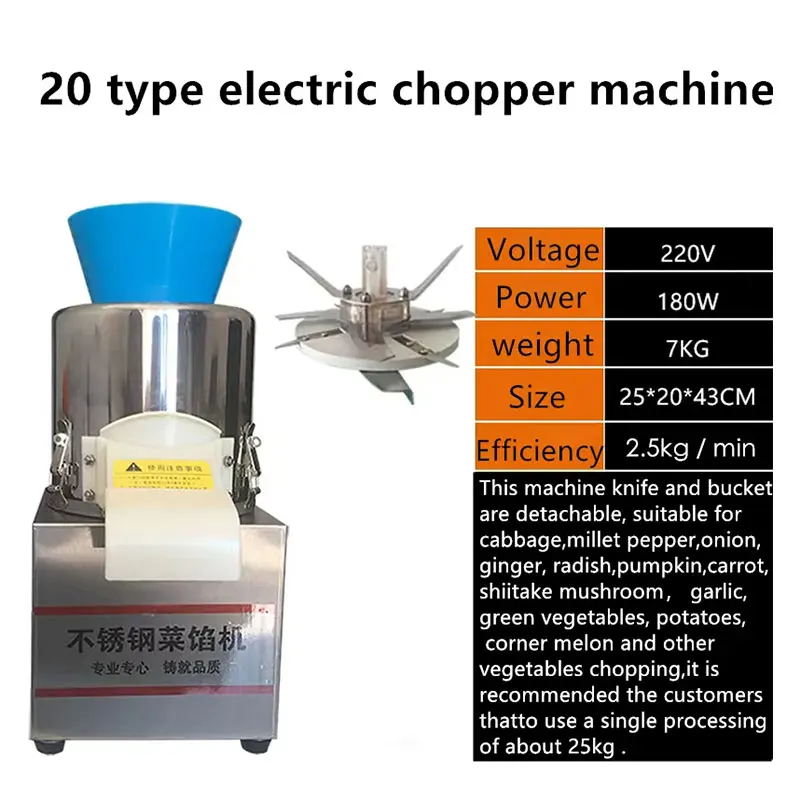 BURUIMU Factory Vegetable Slicer Shredder Dicer Chopper/ Dumpling Stuffing Machine For Restaurant