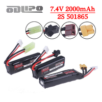 Soft Bullet Gun Battery 30C 501865 Lipo Battery T/SM/XT30 Plug 7.4V 2000mah For Airsoft Air Pistol Electric Toy Water Guns Parts