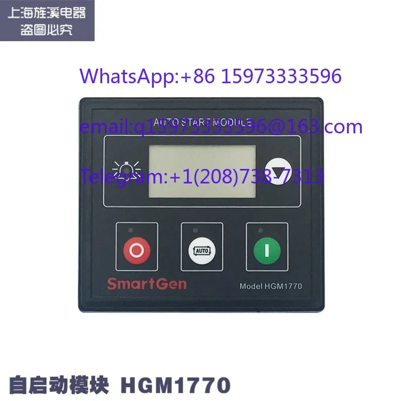 HGM1770/1790N Generator Set Auto Start Module and Intelligent Controller Control Panel for Power Systems
