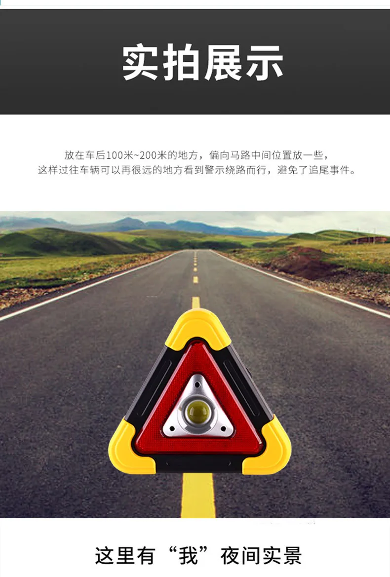 Car Tripod Car Triangle Warning Sign Automatic Light Tripod Parking Reflective Solar Emergency Light 20 * 18 * 6