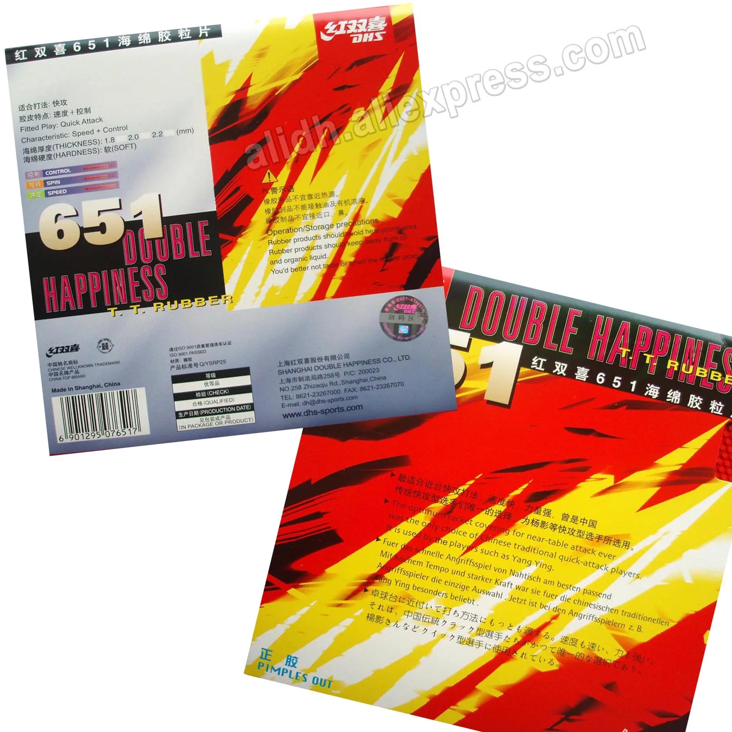 

DHS 651 short pips-out table tennis pingpong rubber with sponge 651 DHS