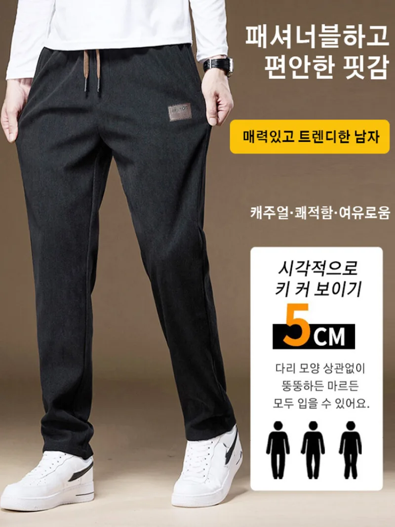 Autumn and winter men's Span casual cold sweatpants fleece warm sweatpants Strech casual pants new