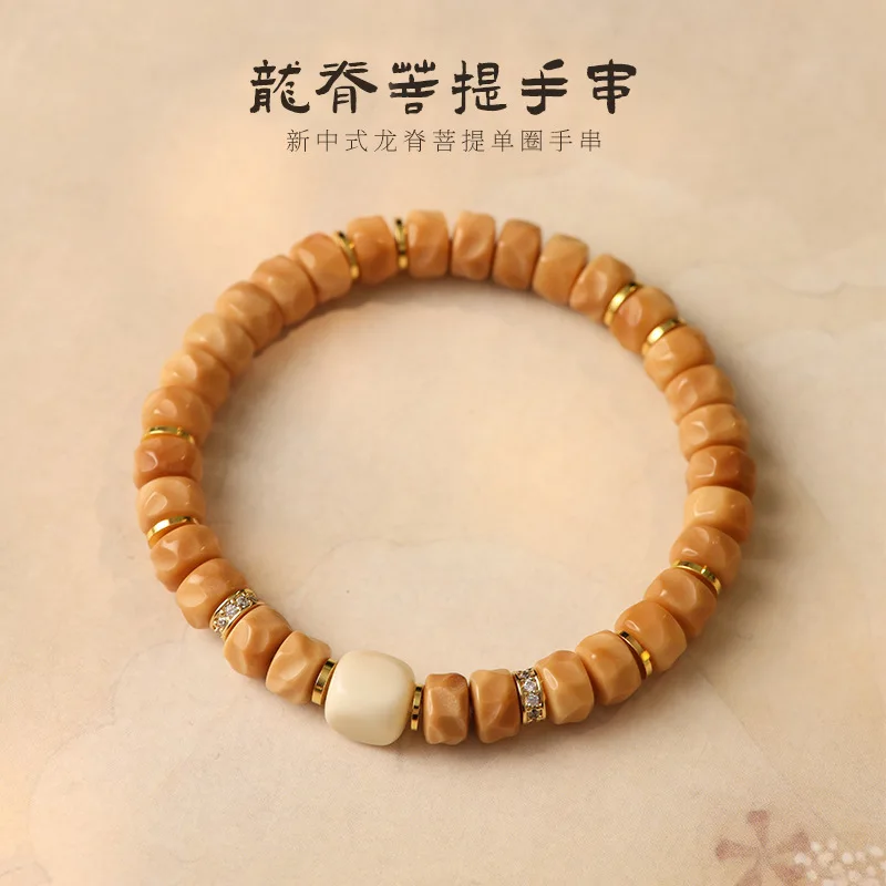 Weathered Ridge Bodhi Seed , Single-Loop Magnesite One-Line Bead Bracelet