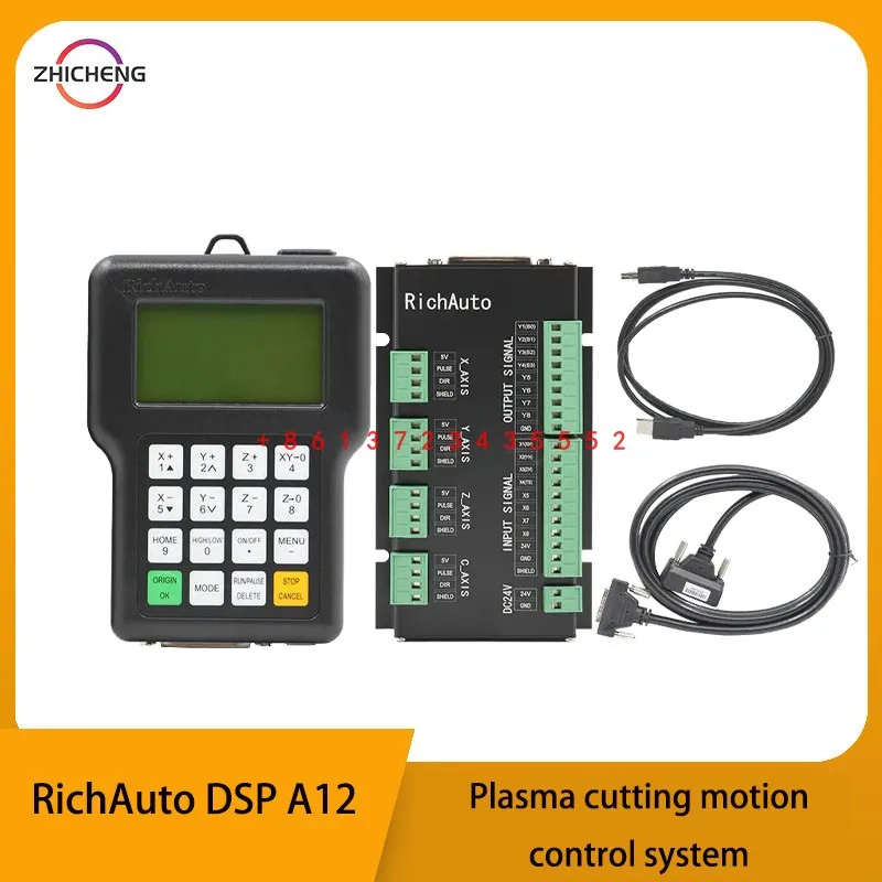 

CNC RichAuto DSP A12 Controller Plasma cutting motion control system cnc Wireless channel router engraver handle