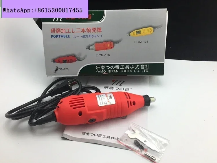 180W electric grinder 6-speed speed regulation electric grinder Wenwan jade carving polishing engraving tool