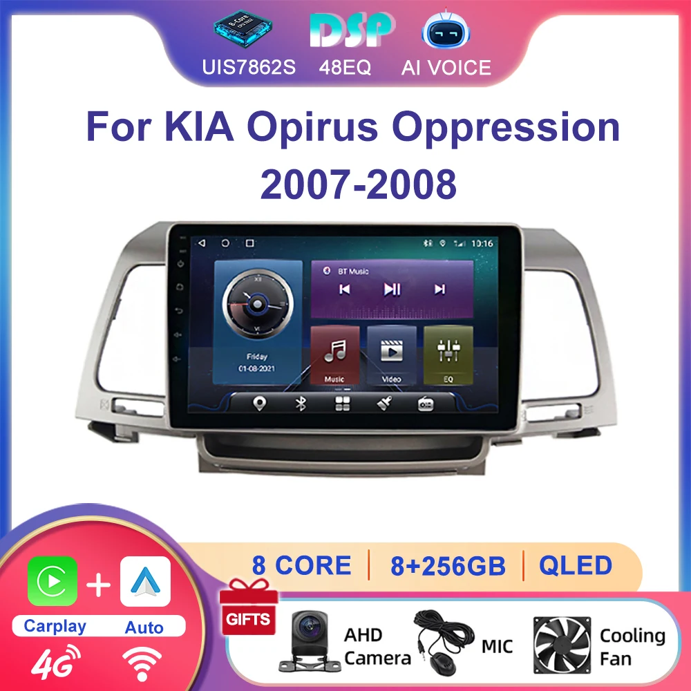 For KIA Opirus Oppression 2007-2008 2 Din Touch Screen Android Car Radio Stereo Player With Carplay Auto GPS Navigation System