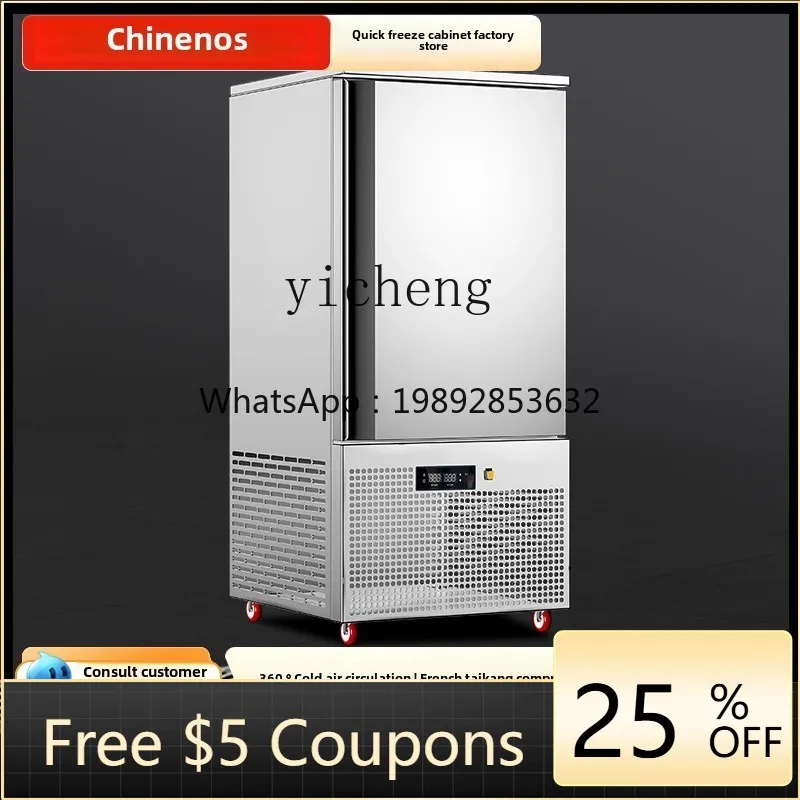 

A22 quick-freezing cabinet commercial buns dumpling dough freezer seafood quick-freezing machine minus 40 degrees