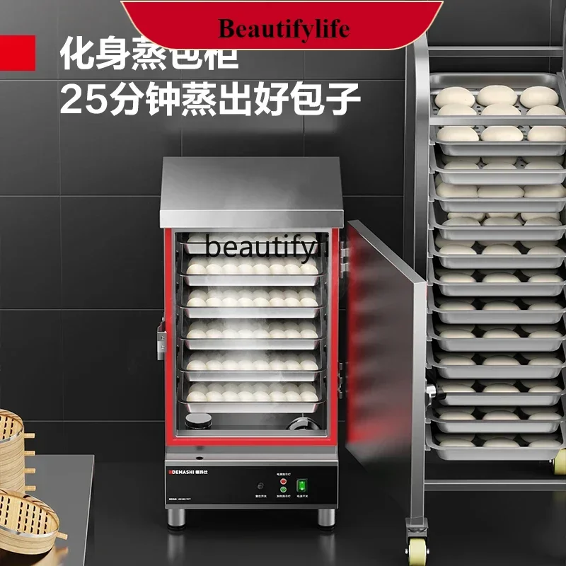 

E132 Steamer Commercial rice steamer 304 steaming plate Small electric steamer 6 plates Unit canteen