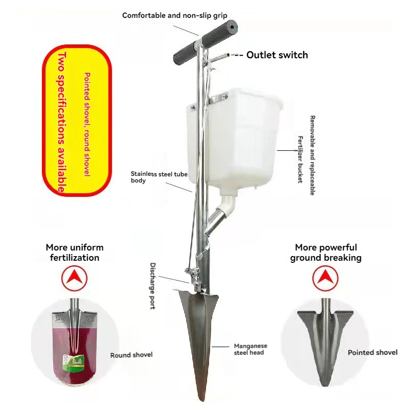 Multifunctional Fertilizer Applicator Manual Agricultural Tool Fruit Tree Hard Underground Deep Fertilizer Applicator