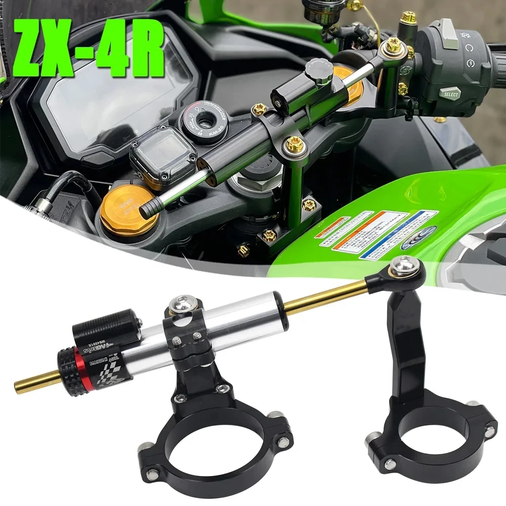 ZX-4R ZX-4RR Motorcycle Steering Stabilize Damper Bracket For Kawasaki ZX4R ZX4RR 2020~2024 CNC Aluminium Alloy