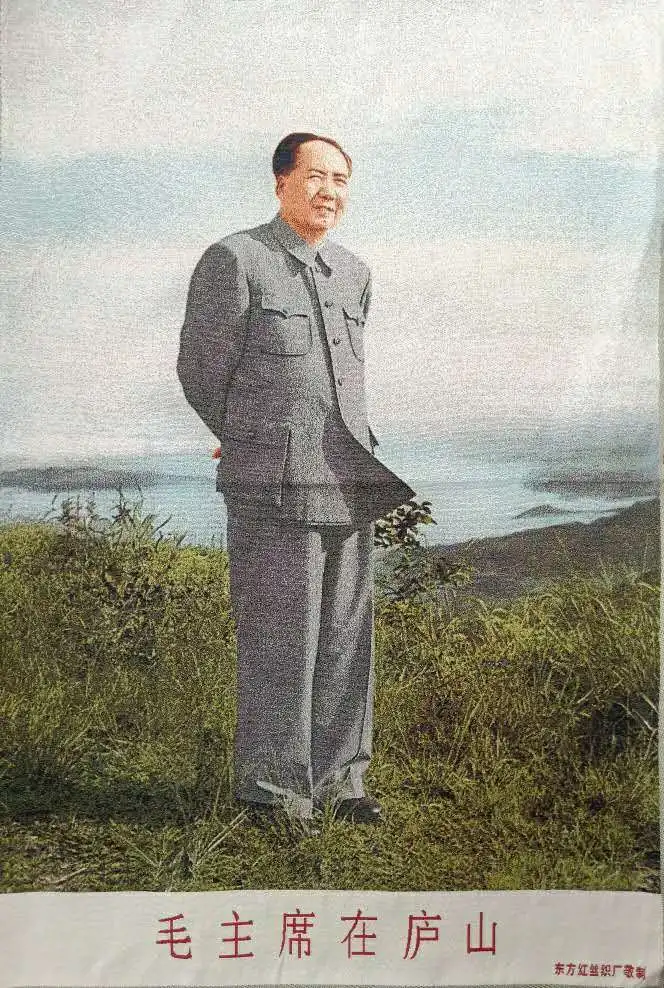 

36" Cloth Silk Chinese Great Leader Chairman Mao Thangka Mura