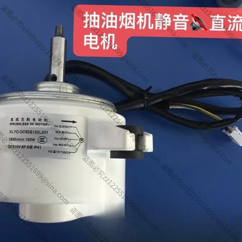 Suitable for Range Hoods with Brushless DC Motors