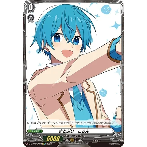vg-card-battle-leader-ex-dbt09ex02-strawberry-prince-coron-jogo-de-cartas-de-mesa-dificuldade-media-para-2-jogadores
