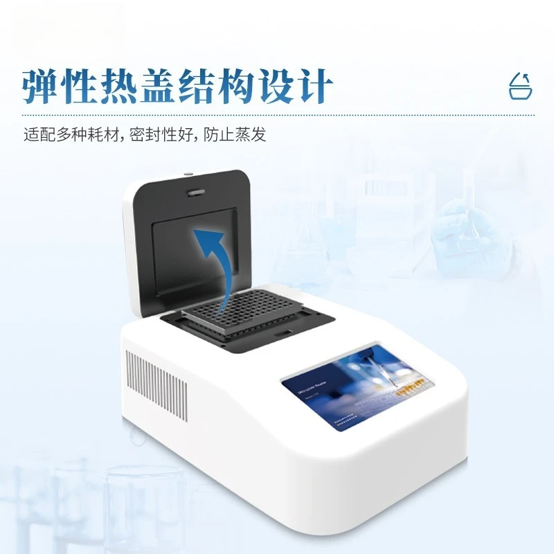 Ordinary fluorescent gene amplification instrument