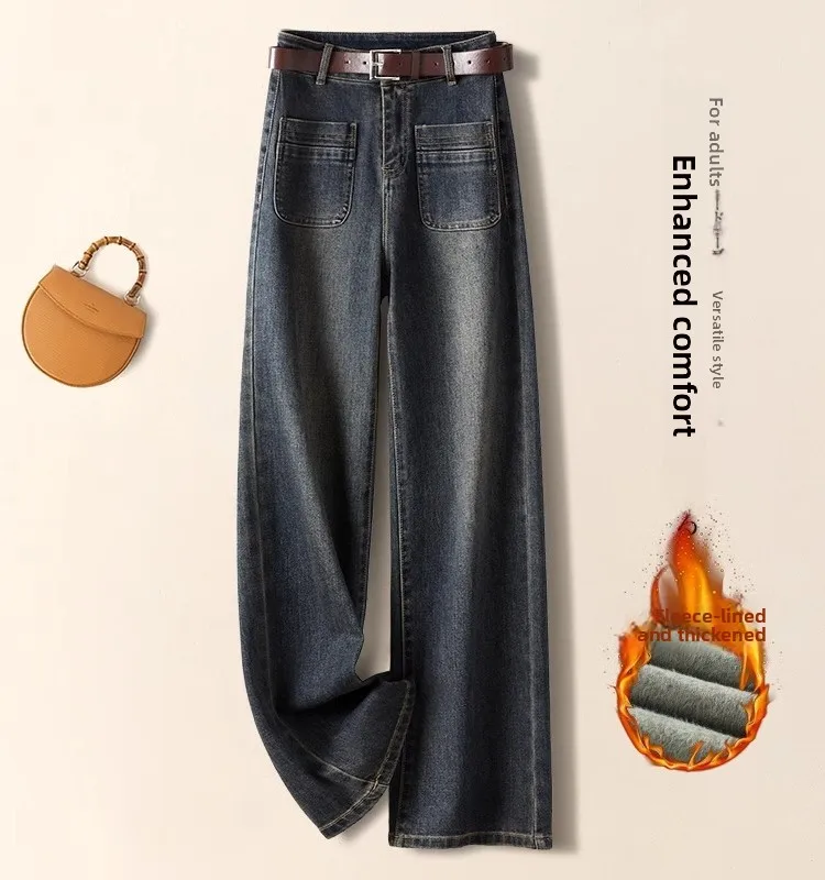 

High Waist Wide Leg Denim Jeans Women's Spring Autumn Sle Fce Lined Thiened Narrow Version Drapey Straight Leg Pants