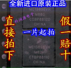 MC13890VH BGA / integrated circuit