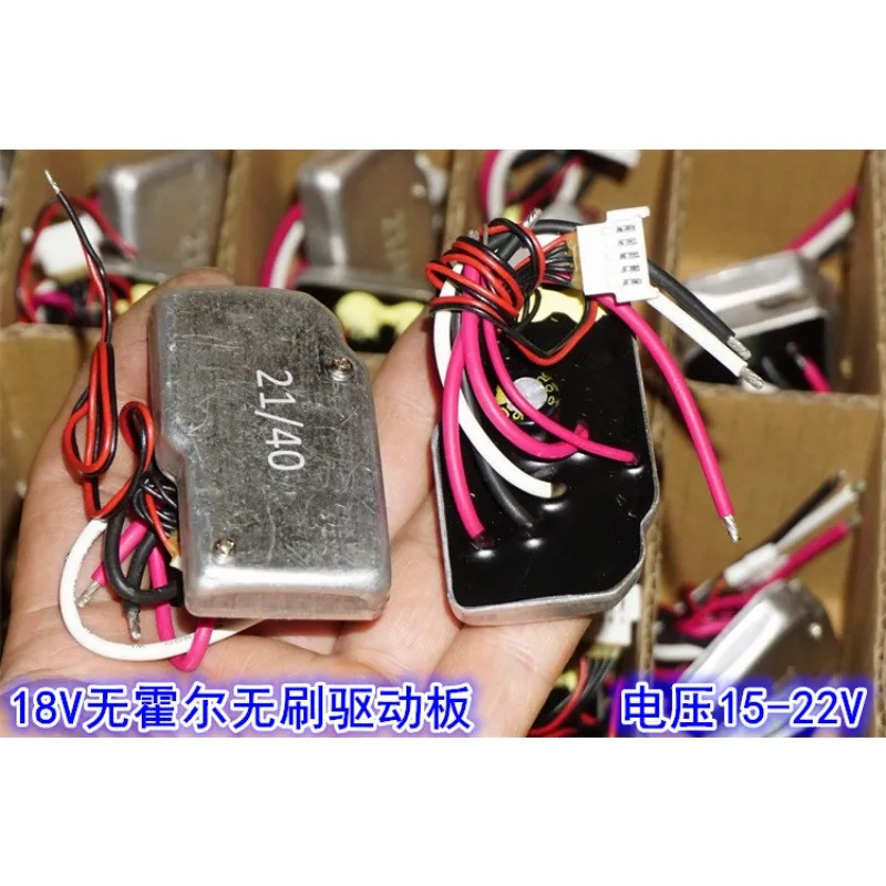 Power tool 18V20V brushless motor driver board (suitable for 15-22V300W without Hall) forward and reverse brushless driver