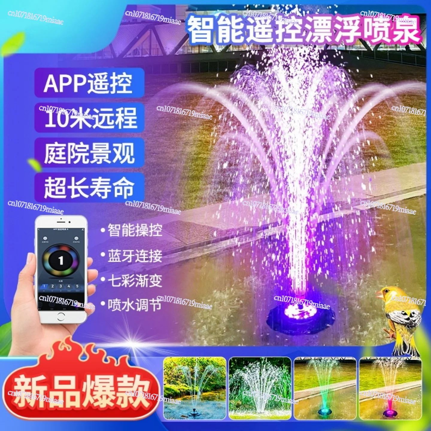

Floating Fountain Plug-in Mobile Phone APP Remote Control Lantern Garden , Garden Decoration Landscaping