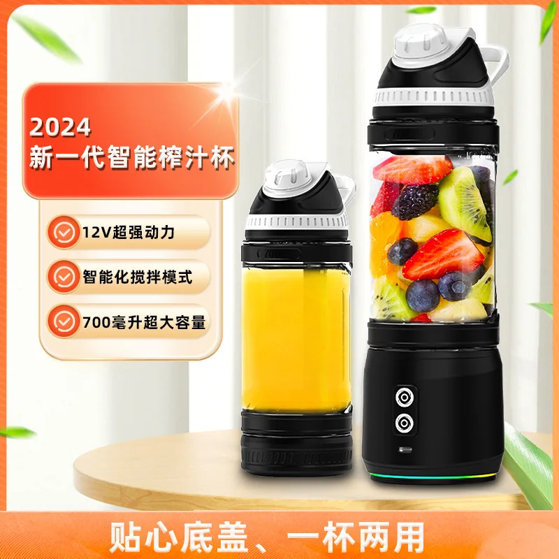 

Suitable forCross-border special 12V portable juicer, intelligent rechargeable juice cup, household and commercial mixer, foreig