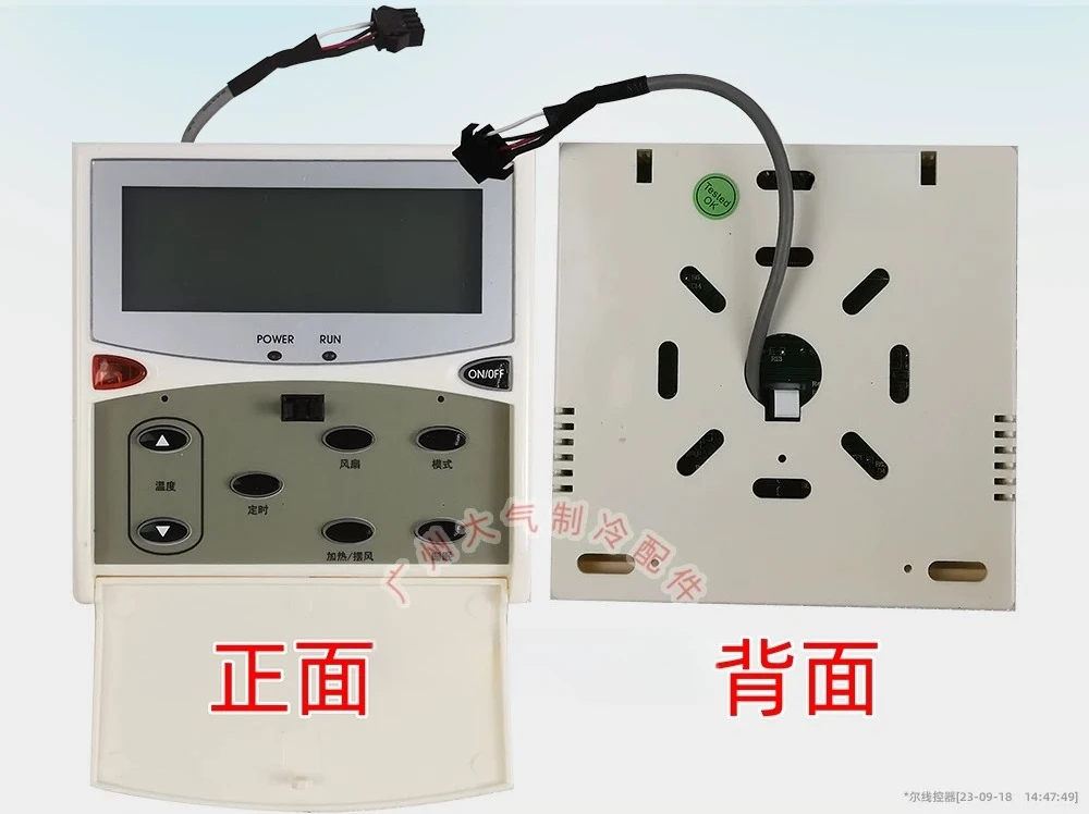 MC301 Air Conditioner Wired Controller, Duct & Cassette AC Handset Operation Control Panel