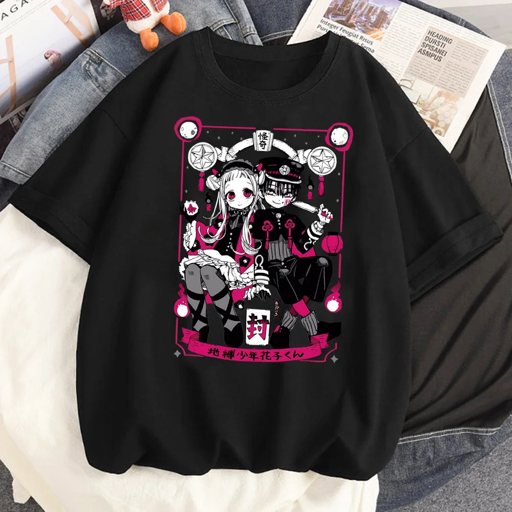 المرحاض ملزمة هاناكو كون #1