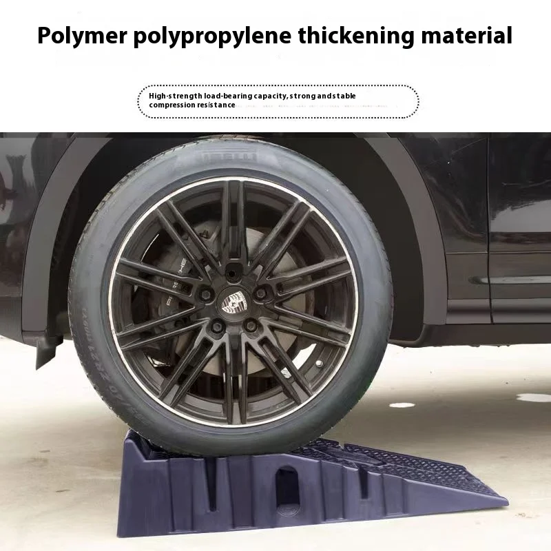 2PC Car maintenance bracket, anti slip plastic car maintenance tool, maintenance ramp, step, oil change ramp