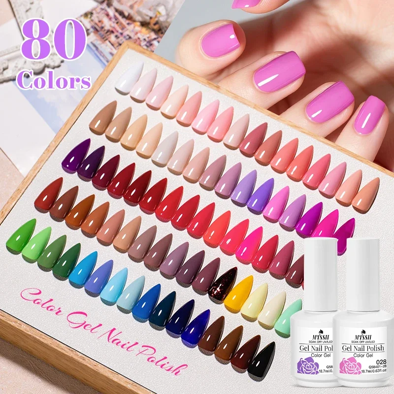 4pcs 18.7ml Gel Nail Polish Set Vibrant Color Nails Art Soak Off LED UV Gel Varnish Long Lasting For All Season Nail Supplies