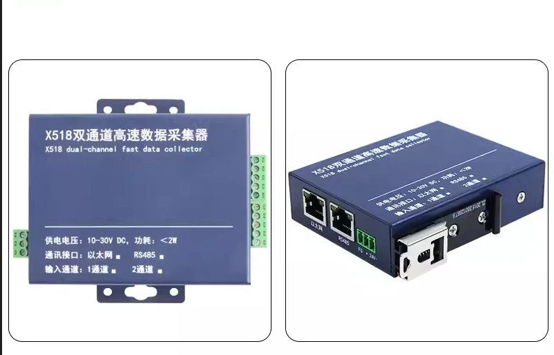 X518 Dual Channel High-speed Data Collector  RS485 Ethernet Weighing Force Sensor