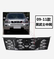 For Nissan Rogue X-Trail XTrail T31 T32 2008 2009 ~2021 Glossy Black Front Grille Around Trim Racing Grills Trim Car accessories