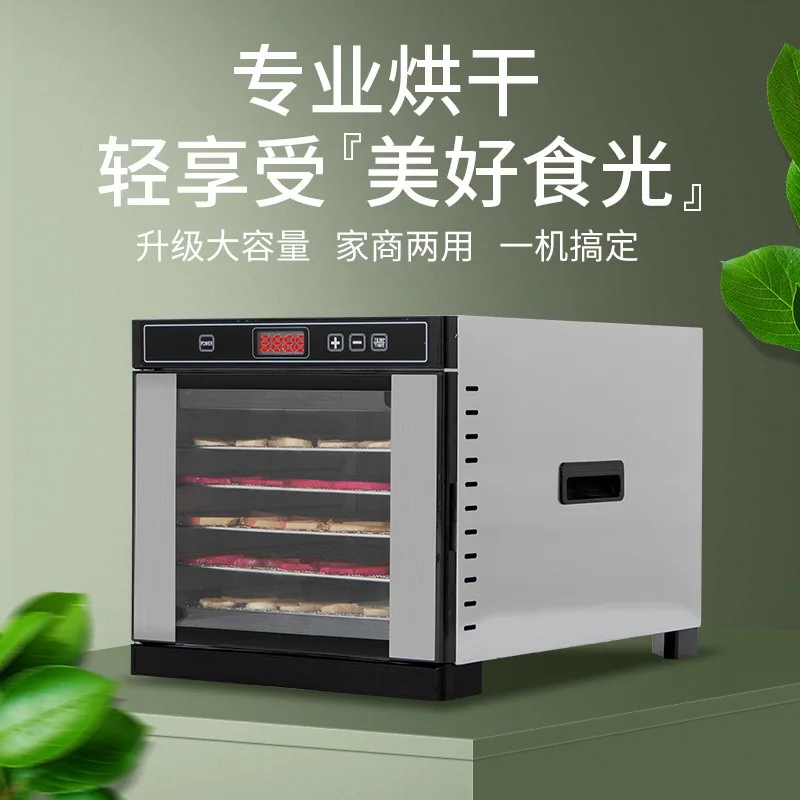 Household pet snacks with light vegetable dryer Small food and fruit dissolved beans mango food dried fruit machine