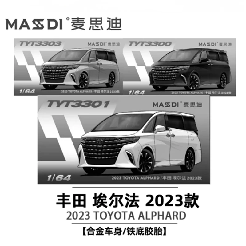 MASSDI Escala 1:64 2023 ALPHARD MPV Modelo de carro em liga
