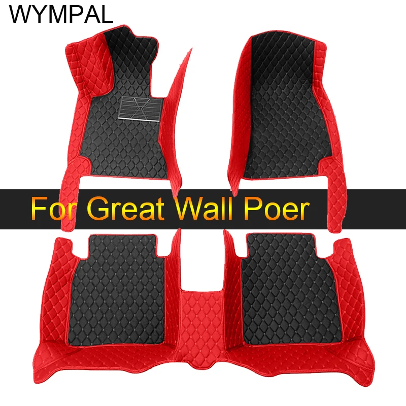 

Car Floor Mats For Great Wall Poer Four Doors 2019-2023 20 21 22 Custom Auto Foot Pads Carpet Cover Interior Accessories