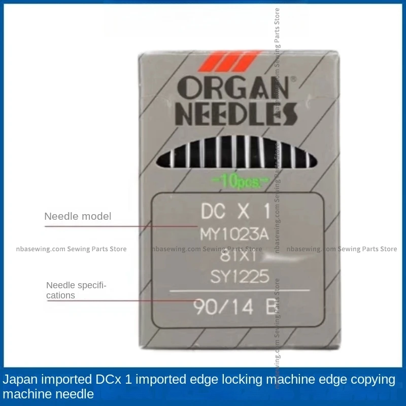 10PCS 1bag Japan Organ Dcx1 Sewing Machine Needles Dc*1 Dc1 Overlock Industrial Sewing Machine 65/9 70/10 75/11 80/12 90/14 16