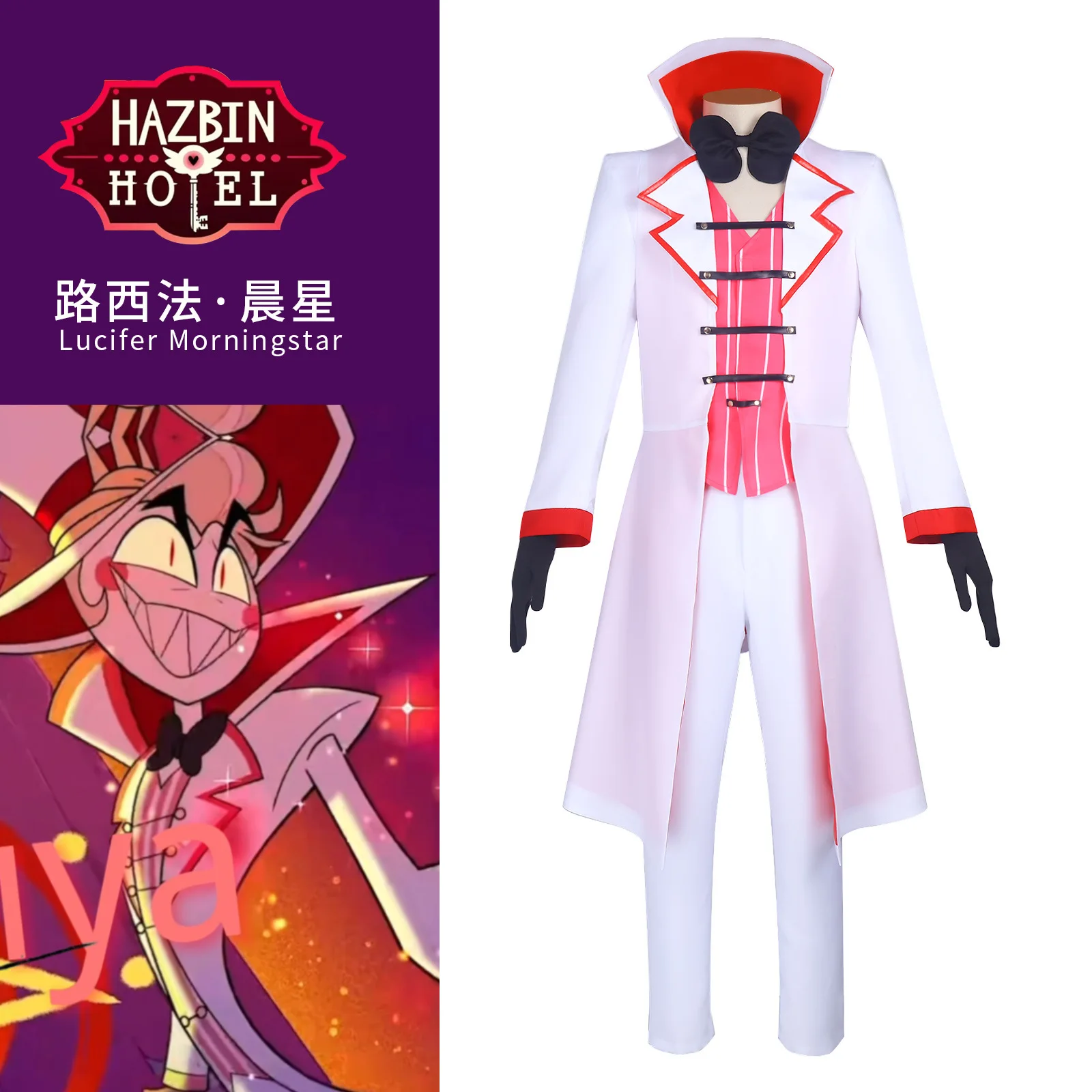 Lucifer Cosplay Fantasia Anime Hotel Morning Star Costume Disguise Men Women Uniform Outfit Halloween Carnival Party Clothes