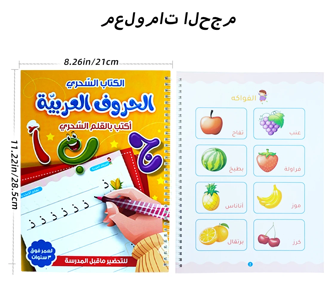 A4 Sized Magic Exercise Books Arabic Vocabulary Writing Exercise Book Reusable Children\'s Practice Copybook Practice Calligr Toy