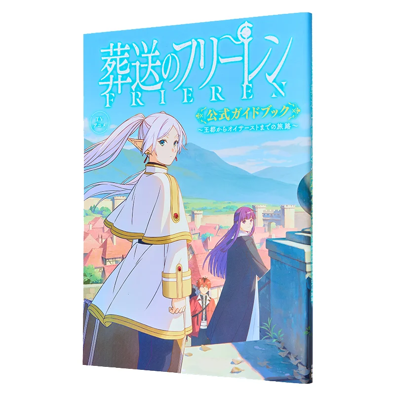 

Fantastic TV Guide Yamada Masato Shogakukan 9784091990341 Book