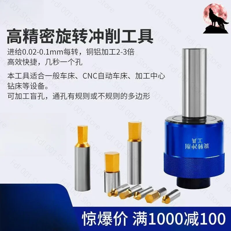 Morse Taper shank 8.0mm Hexagonal Squareal Rotary Broach Punch holder British System C16/C20/C22/C25/C32 For Lathe