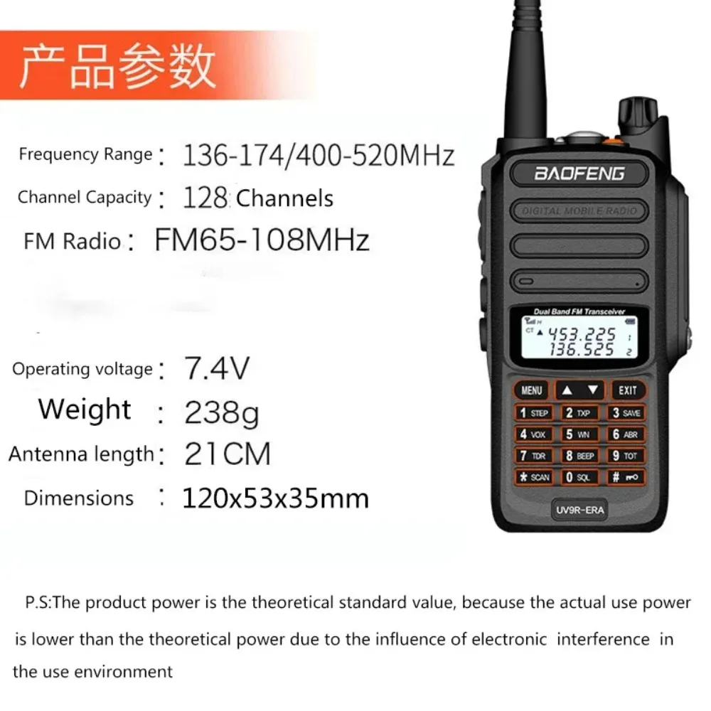 Baofeng 2025 IP68 방수 uv 9r plus 20w ERA 워키 토키 장거리 30km 자동차 cb 햄 라디오 hf 송수신기 UHF 라디오 방송국