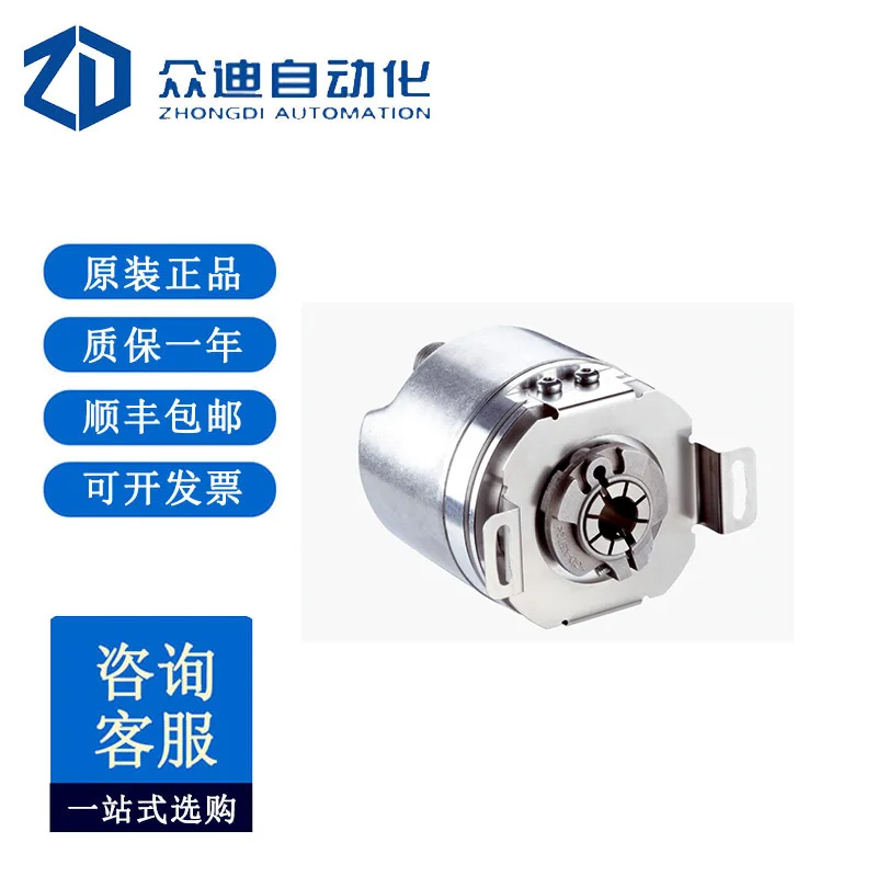 SICK Absolute Encoder: A3M60A-BBPB014x17 Order Number: 1053330