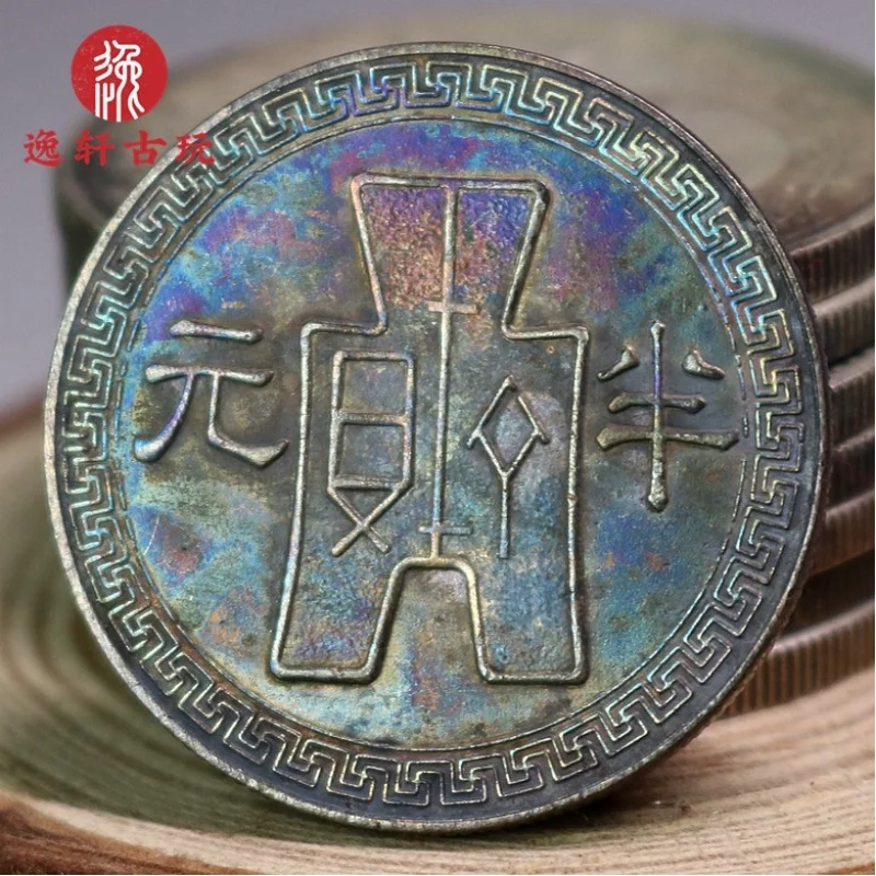 Old-fashioned distressed multicolored aged silver , 30th-year-of-the-Ming Dynasty half-yuan coins, and semi-round coi
